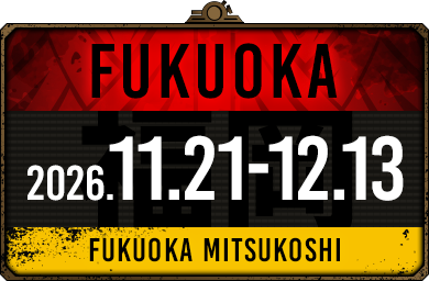 FUKUOKA 2026.11.21-12.13 FUKUOKA MITSUKOSHI